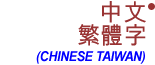 ChineseTaiwan